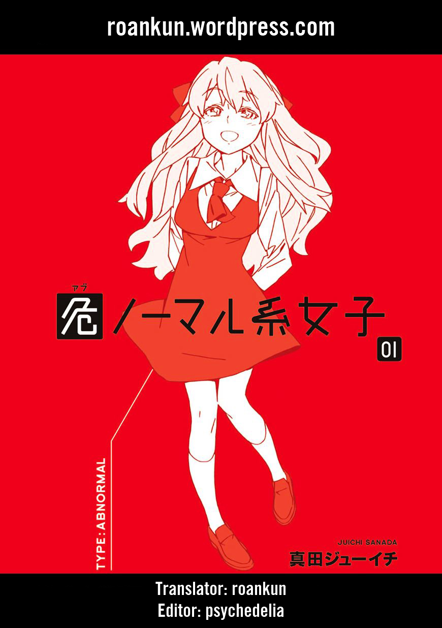Abnormal-kei Joshi Chapter 8 page 15 - Chapter 8 : "Something Must Be Wrong with Me"