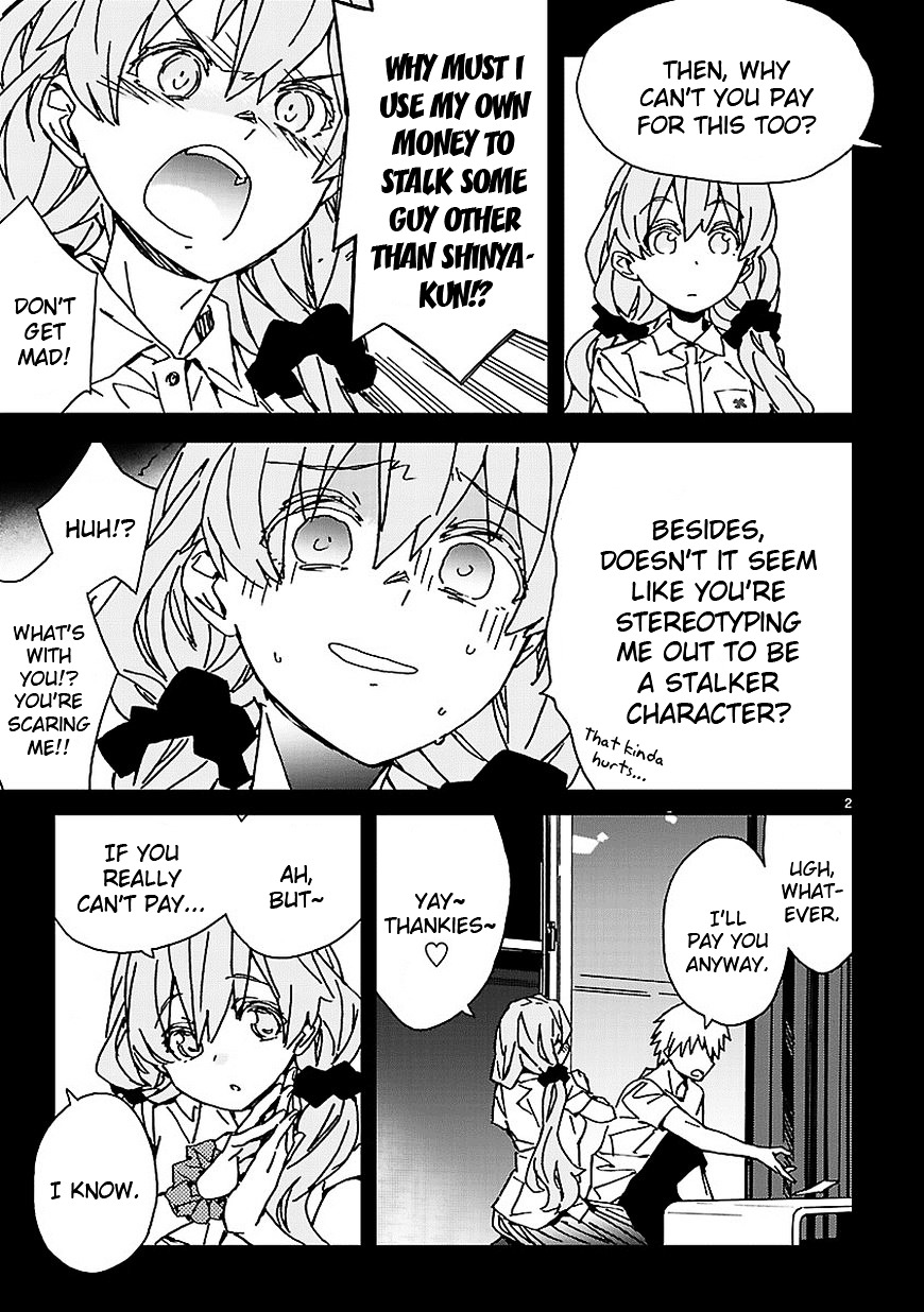 Abnormal-kei Joshi Chapter 8 page 3 - Chapter 8 : "Something Must Be Wrong with Me"