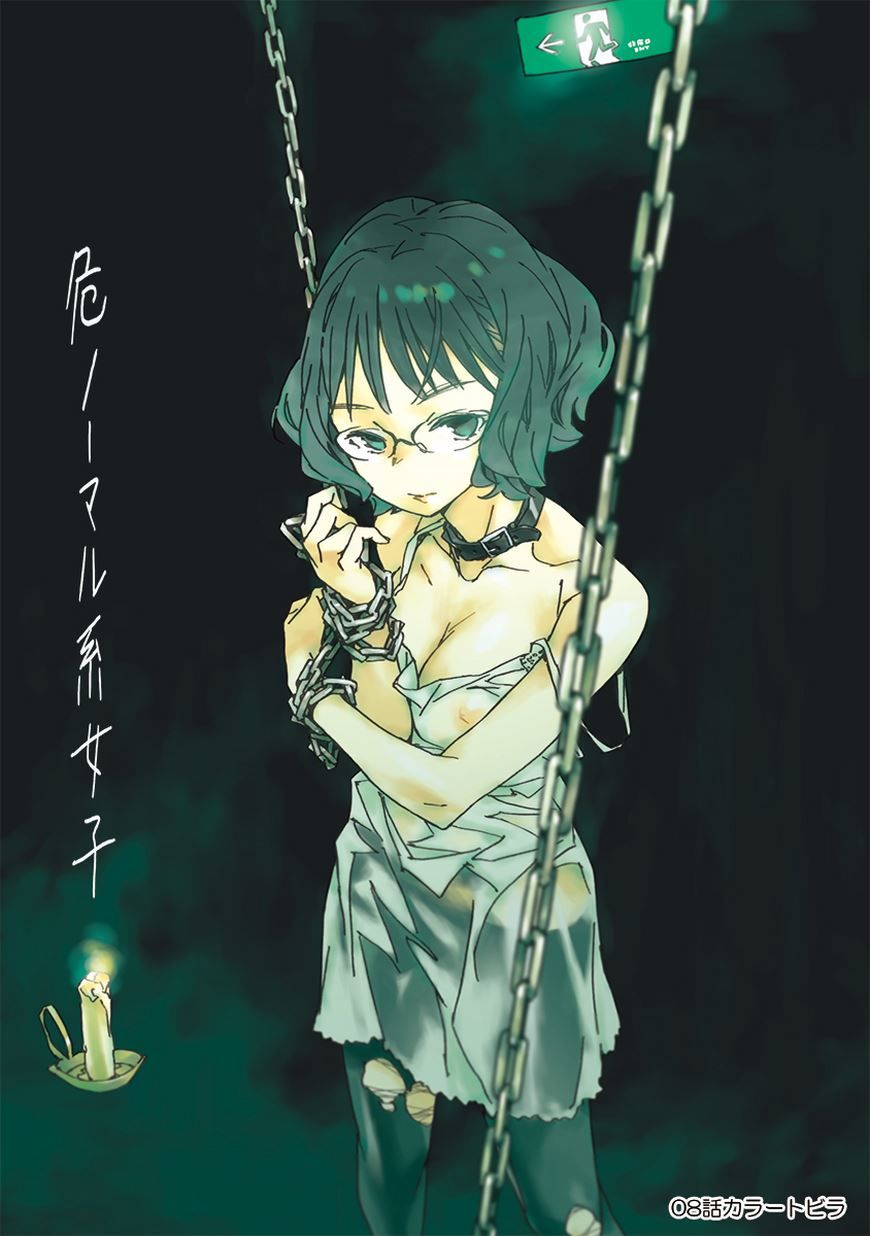 Abnormal-kei Joshi Chapter 9.1 page 11 - Chapter 9.1 : Color Illustrations