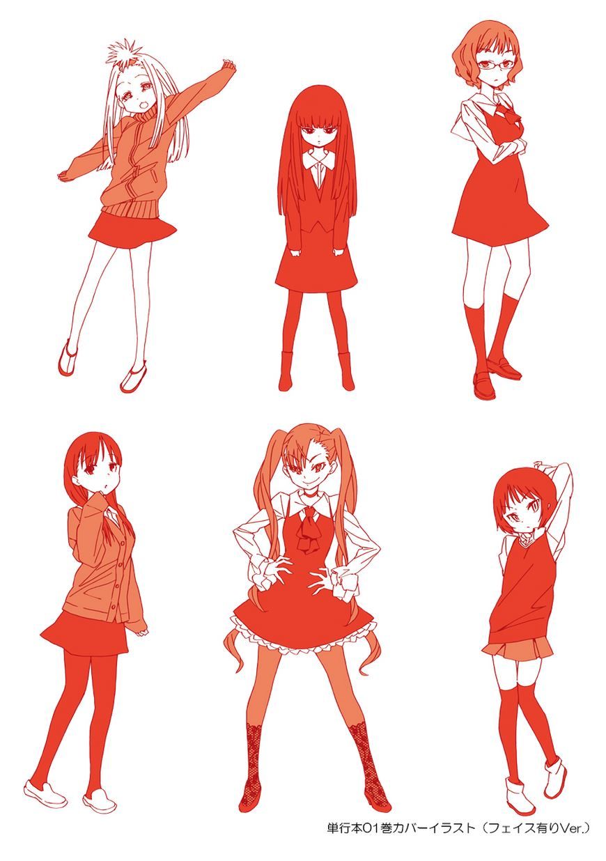 Abnormal-kei Joshi Chapter 9.1 page 13 - Chapter 9.1 : Color Illustrations