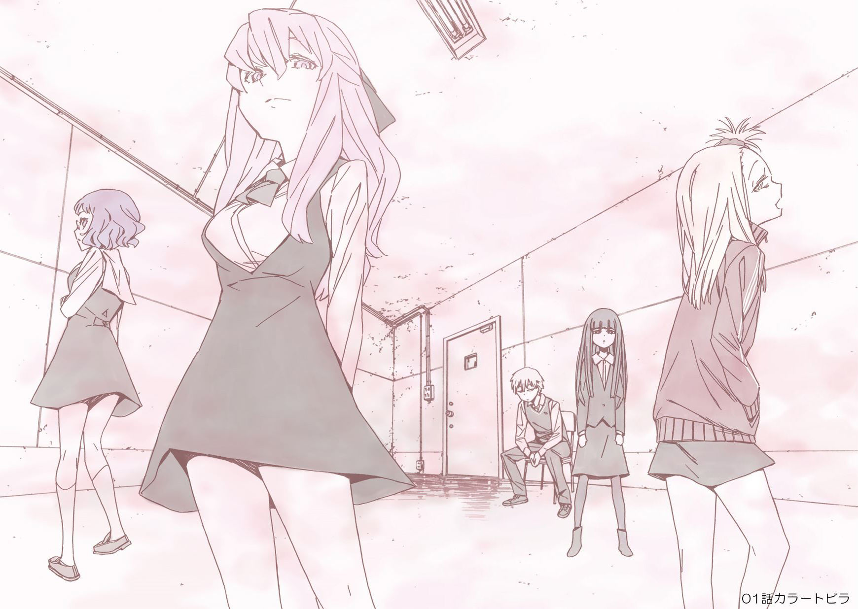 Abnormal-kei Joshi Chapter 9.1 page 3 - Chapter 9.1 : Color Illustrations