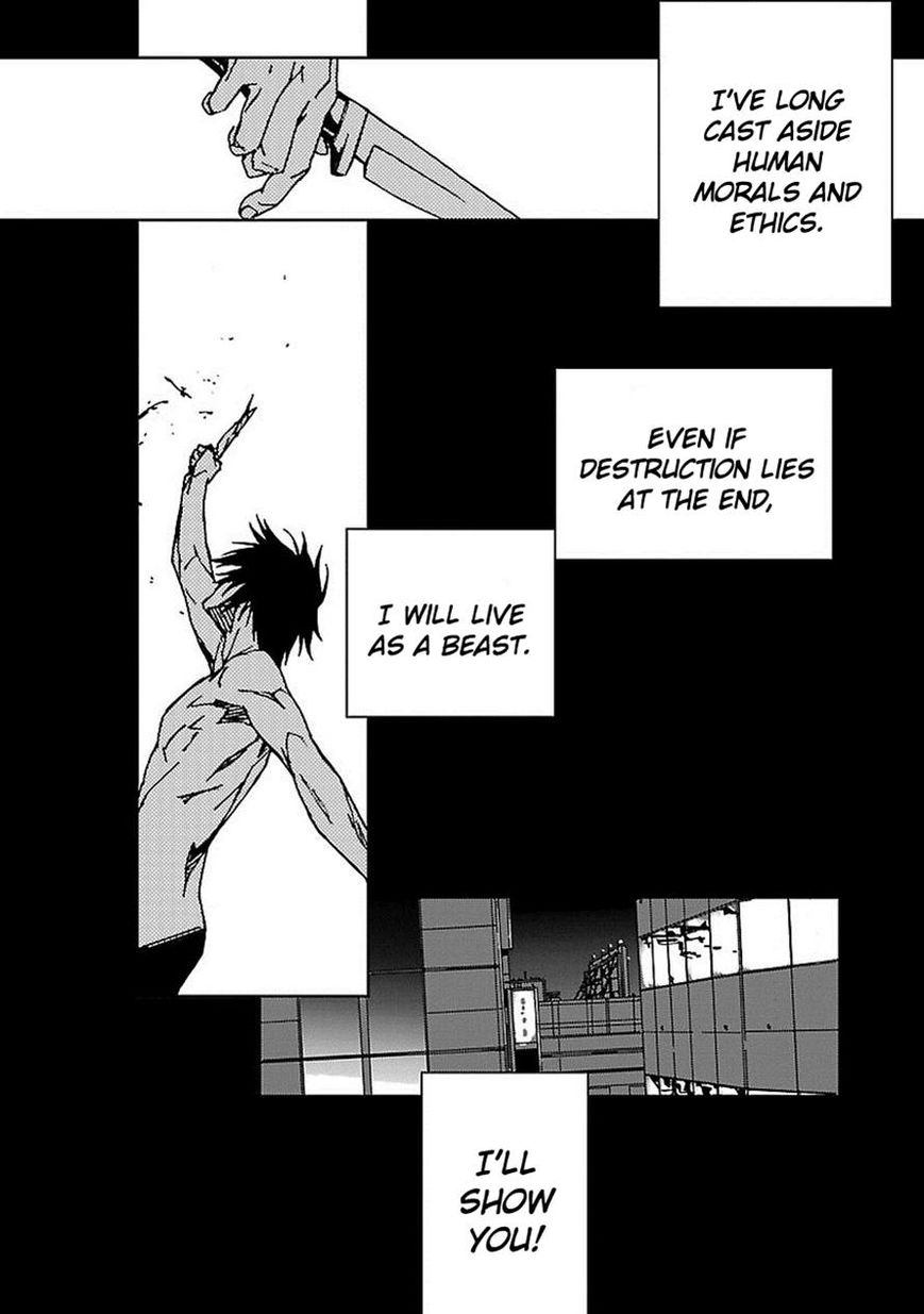 Abnormal-kei Joshi Chapter 9 page 23 - Chapter 9