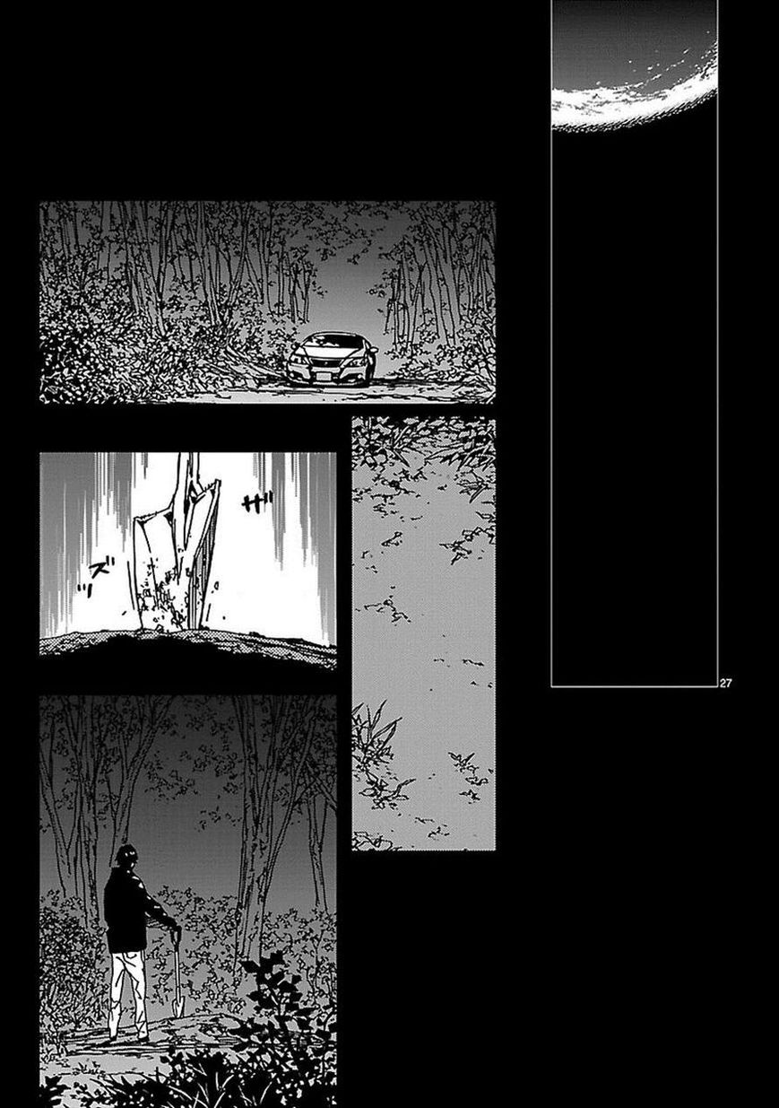 Abnormal-kei Joshi Chapter 9 page 28 - Chapter 9