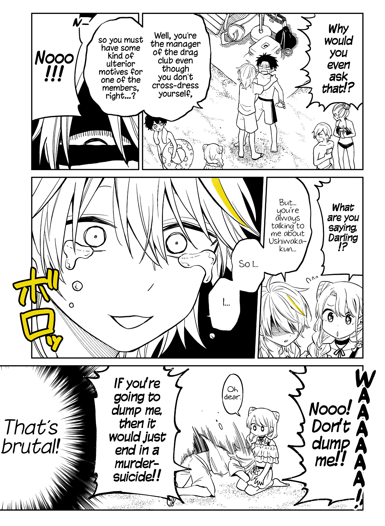 About a Guy Who's Been Destroyed From His First Love Being a Pretty Girl Chapter 10 page 18 - Chapter 10