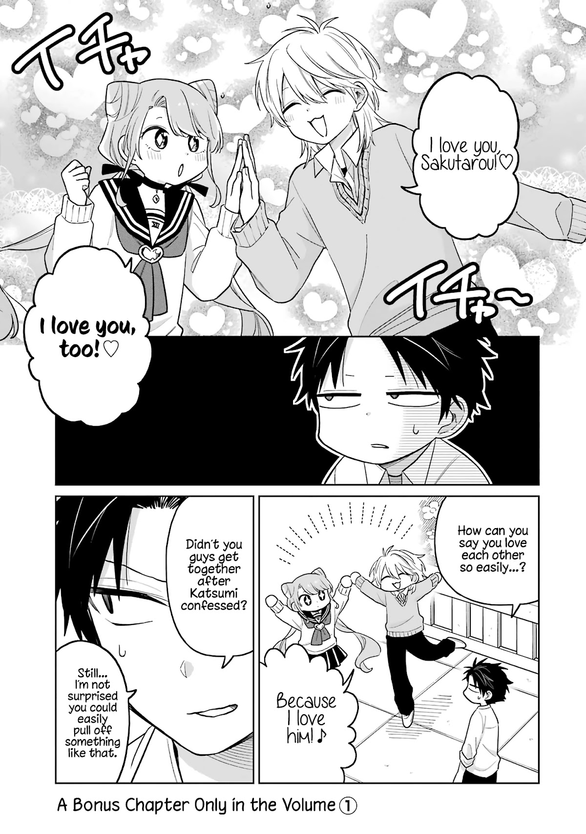 About a Guy Who's Been Destroyed From His First Love Being a Pretty Girl Chapter 11.5 page 1 - Chapter 11.5