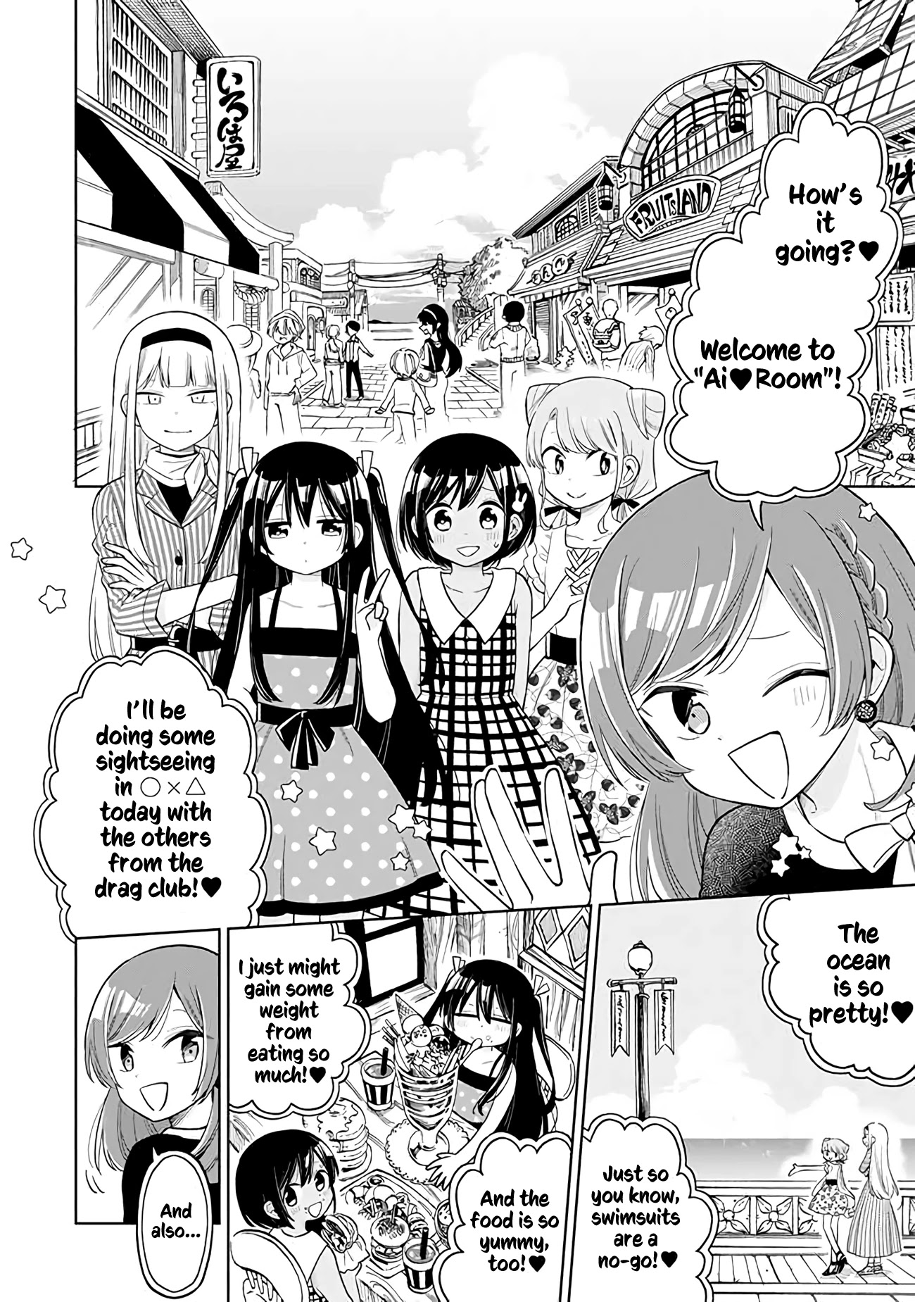 About a Guy Who's Been Destroyed From His First Love Being a Pretty Girl Chapter 11 page 6 - Chapter 11