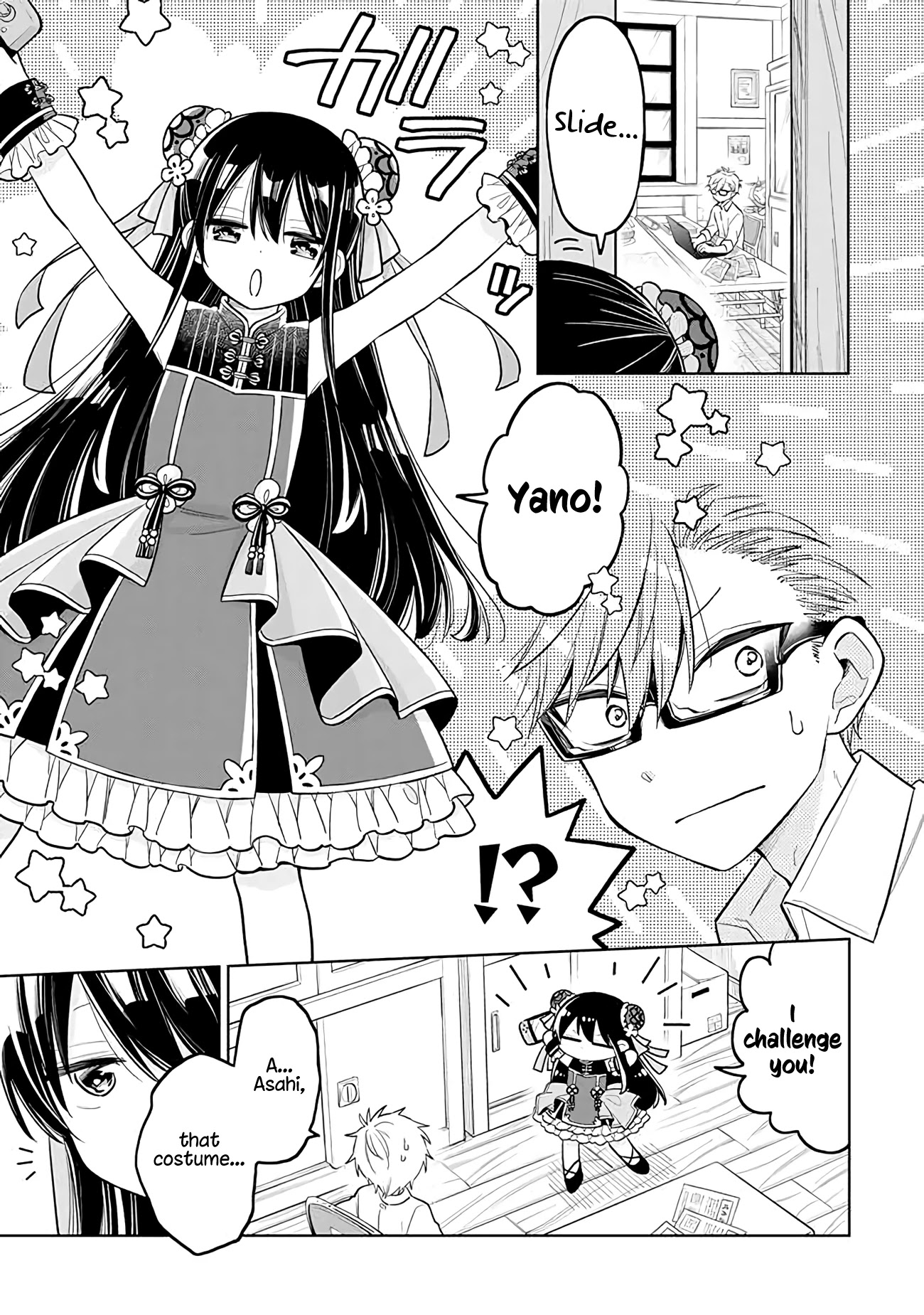 About a Guy Who's Been Destroyed From His First Love Being a Pretty Girl Chapter 12 page 13 - Chapter 12