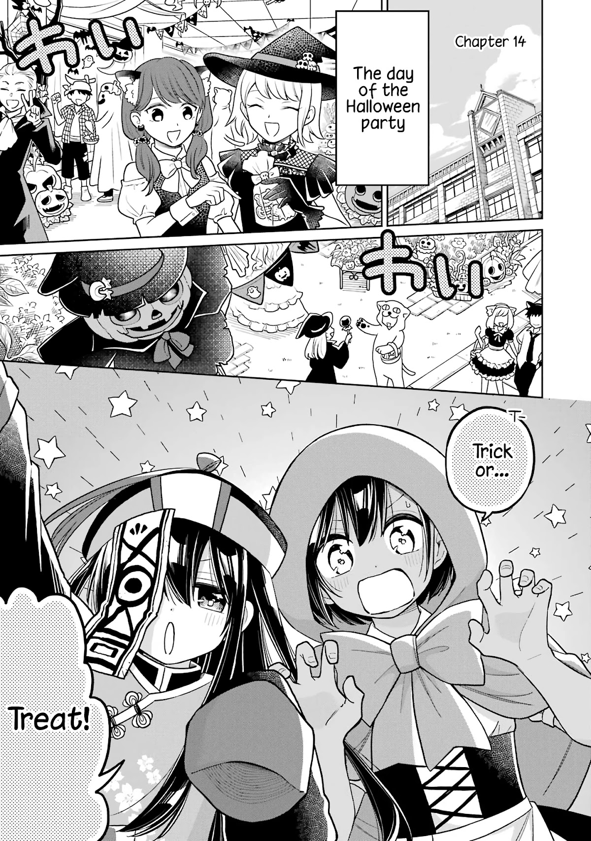About a Guy Who's Been Destroyed From His First Love Being a Pretty Girl Chapter 14 page 1 - Chapter 14 [END]
