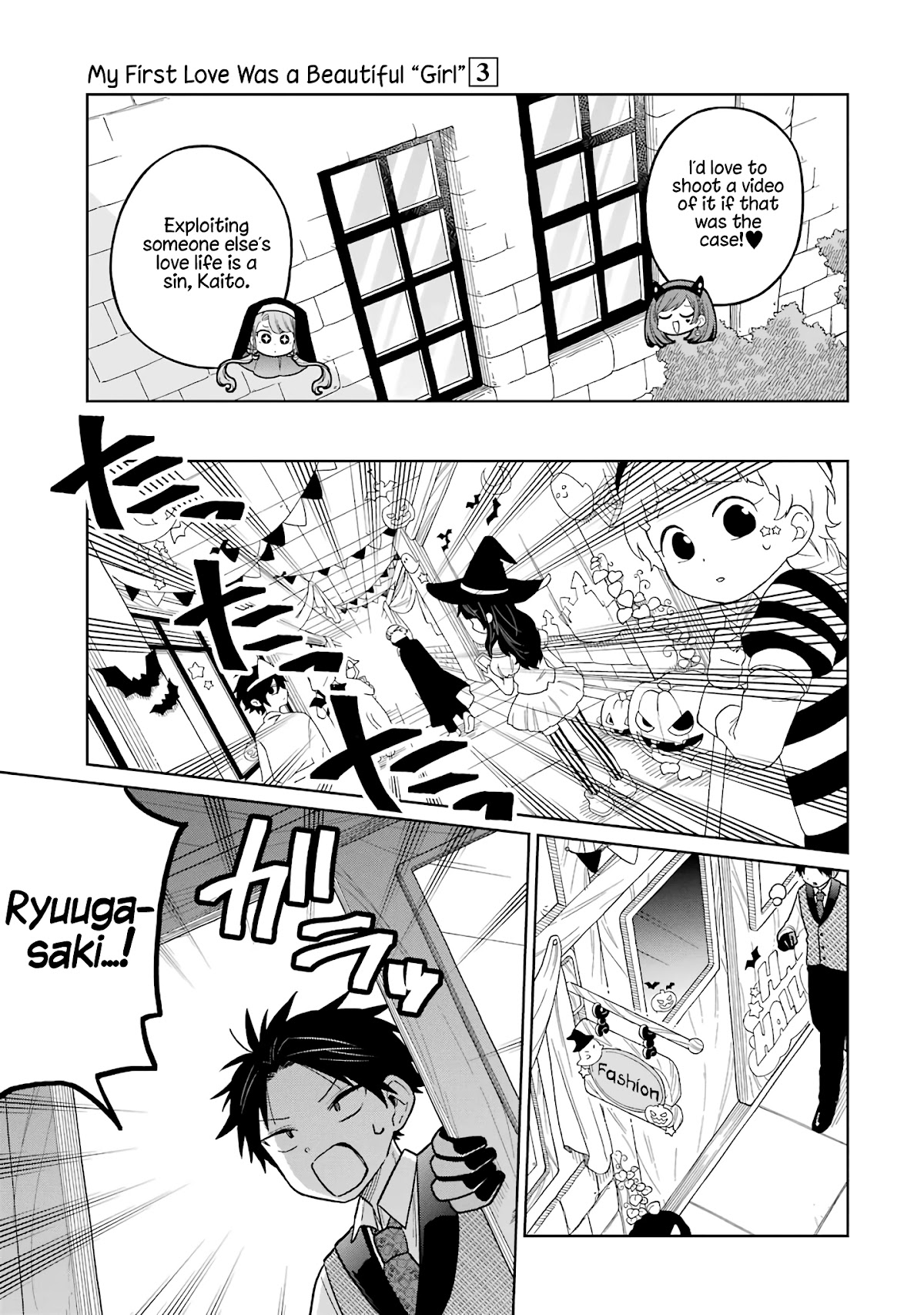 About a Guy Who's Been Destroyed From His First Love Being a Pretty Girl Chapter 14 page 19 - Chapter 14 [END]