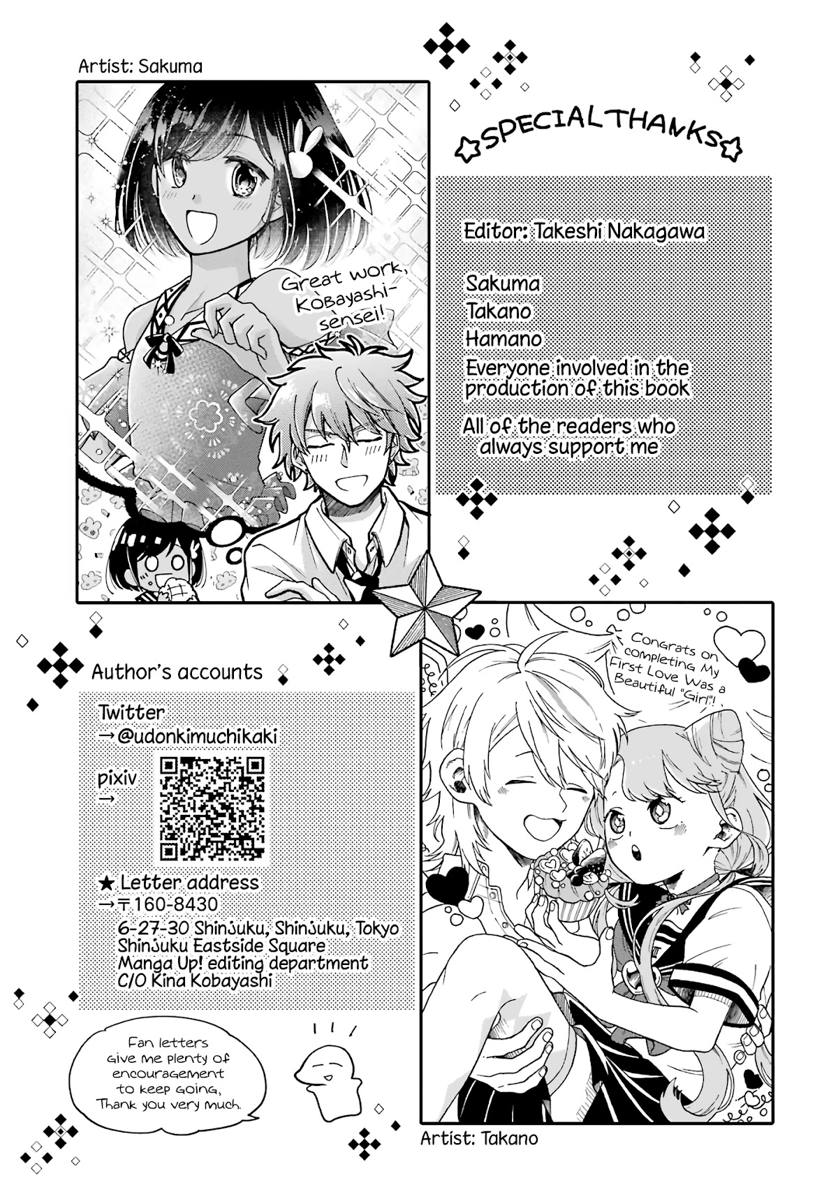 About a Guy Who's Been Destroyed From His First Love Being a Pretty Girl Chapter 14 page 48 - Chapter 14 [END]