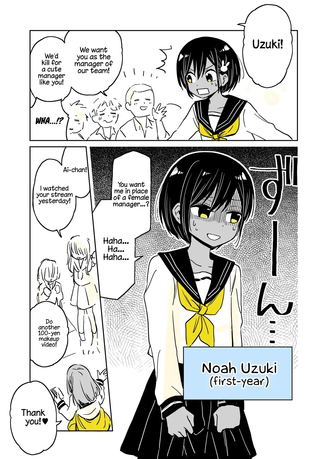 About a Guy Who's Been Destroyed From His First Love Being a Pretty Girl Chapter 2 page 11 - Chapter 2