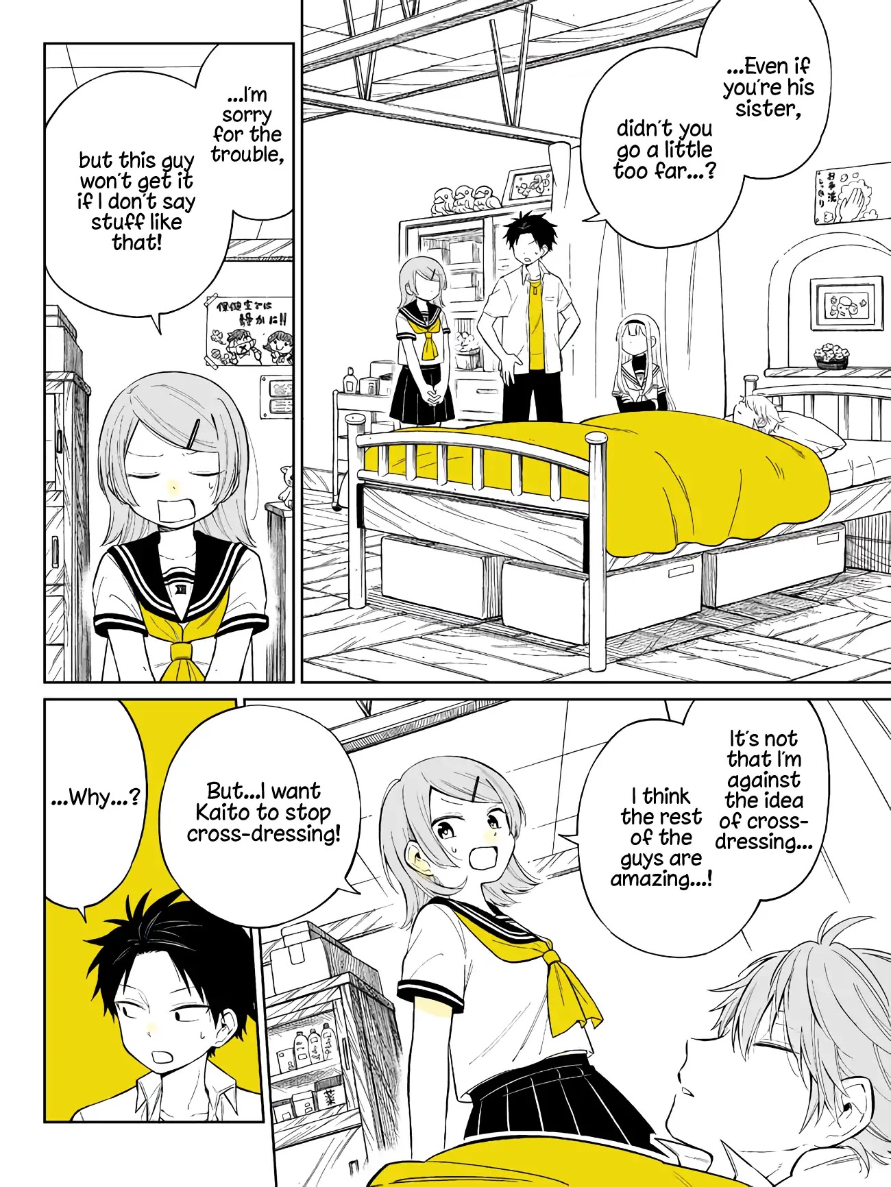 About a Guy Who's Been Destroyed From His First Love Being a Pretty Girl Chapter 7 page 20 - Chapter 7