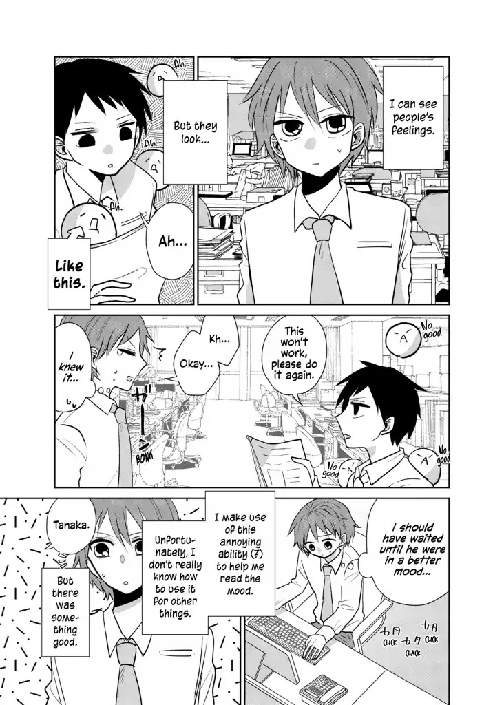 About a Man Who Can See Feelings and an Unapproachable Woman Chapter 0 page 1 - Chapter 0: Oneshot