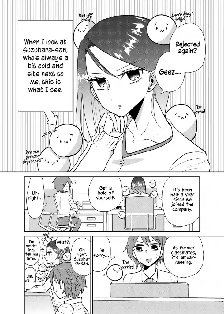 About a Man Who Can See Feelings and an Unapproachable Woman Chapter 0 page 2 - Chapter 0: Oneshot