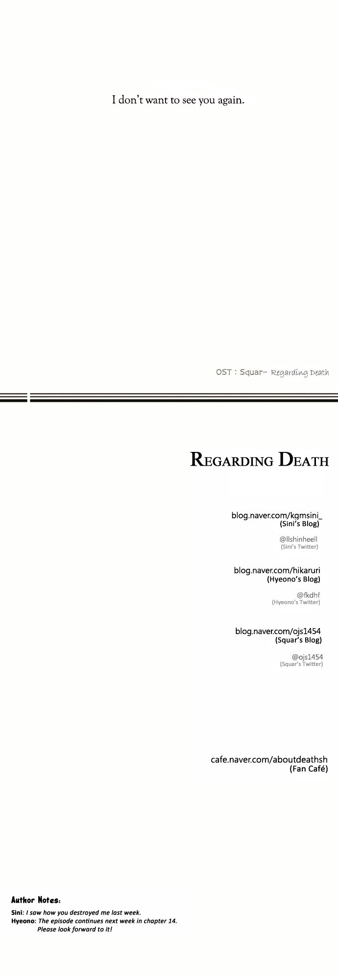 About Death Chapter 13.5 page 20 - Chapter 13.5 : Regarding Death (1) [with BGM]