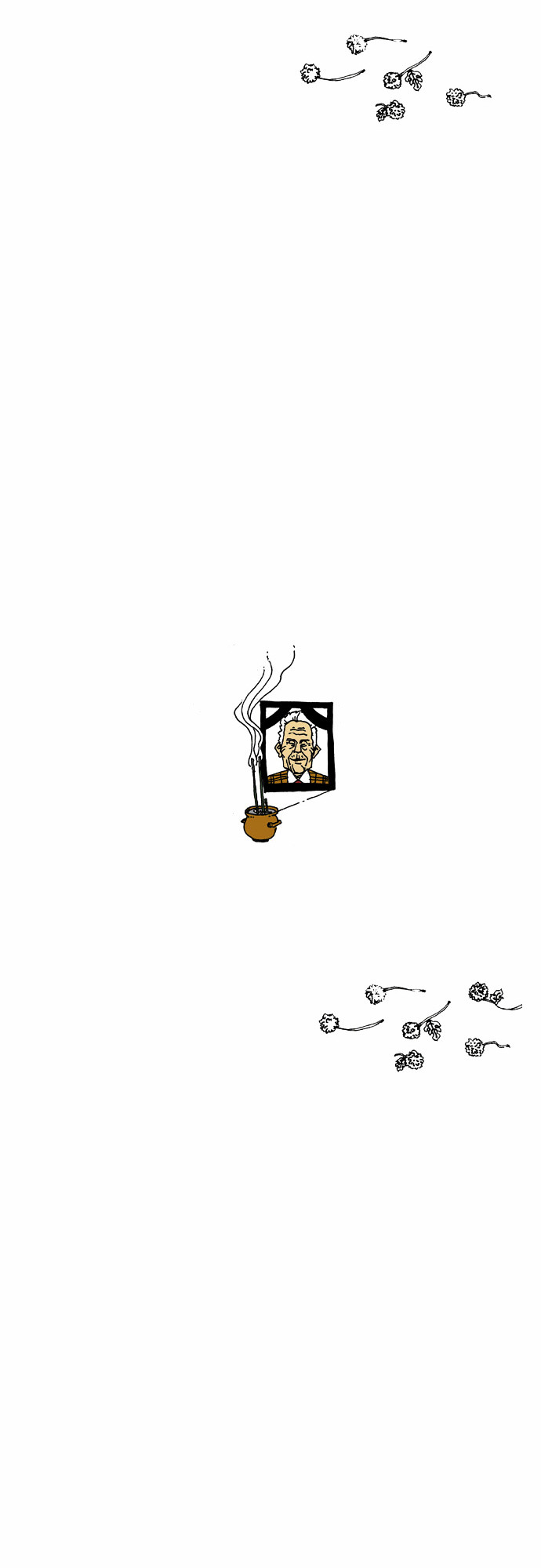 About Death Chapter 16 page 12 - Chapter 16 : Remember Vividly [with BGM]
