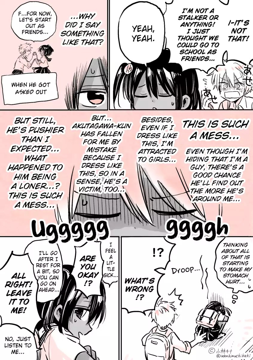 About Getting Asked Out by the Biggest Misogynist in School Chapter 2 page 3 - Chapter 2