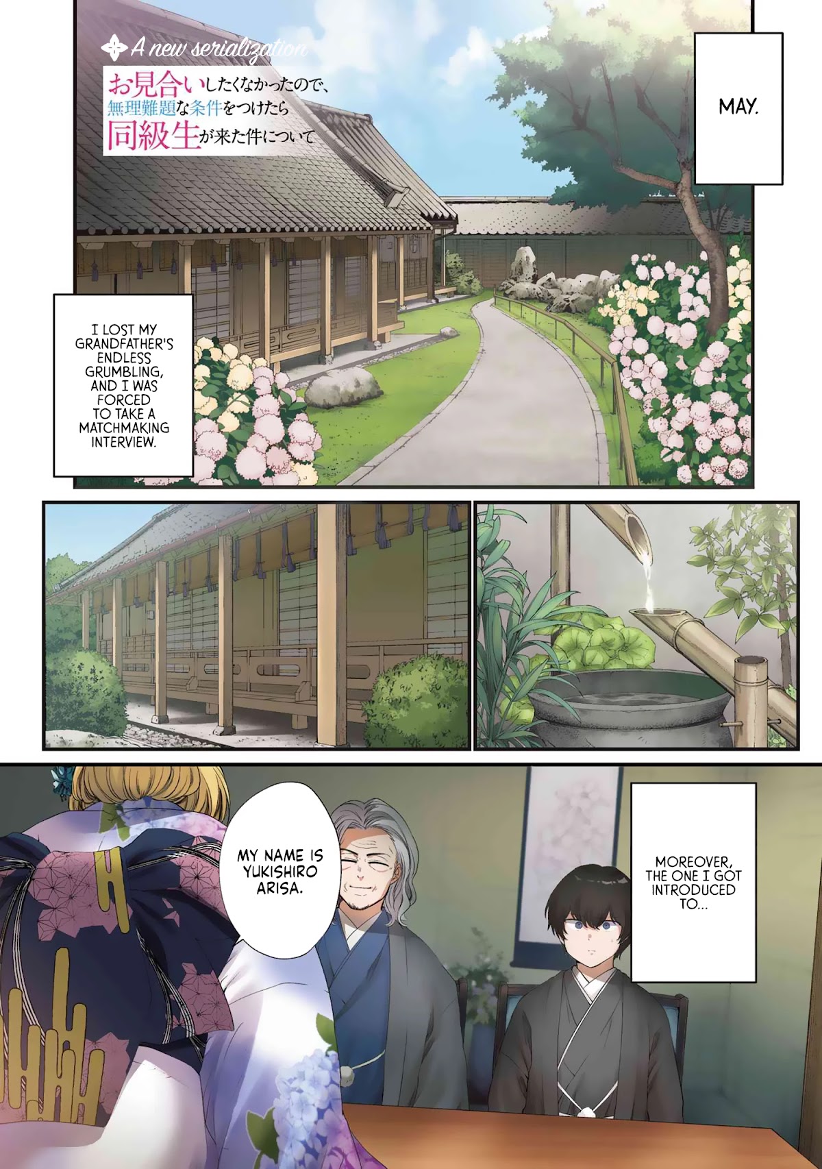 About that time I didn't want to have a matchmaking interview, so I set some impossible conditions and then my classmate showed up Chapter 1 page 1 - Chapter 1