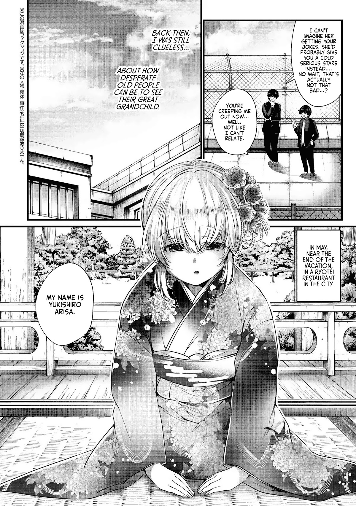 About that time I didn't want to have a matchmaking interview, so I set some impossible conditions and then my classmate showed up Chapter 1 page 12 - Chapter 1