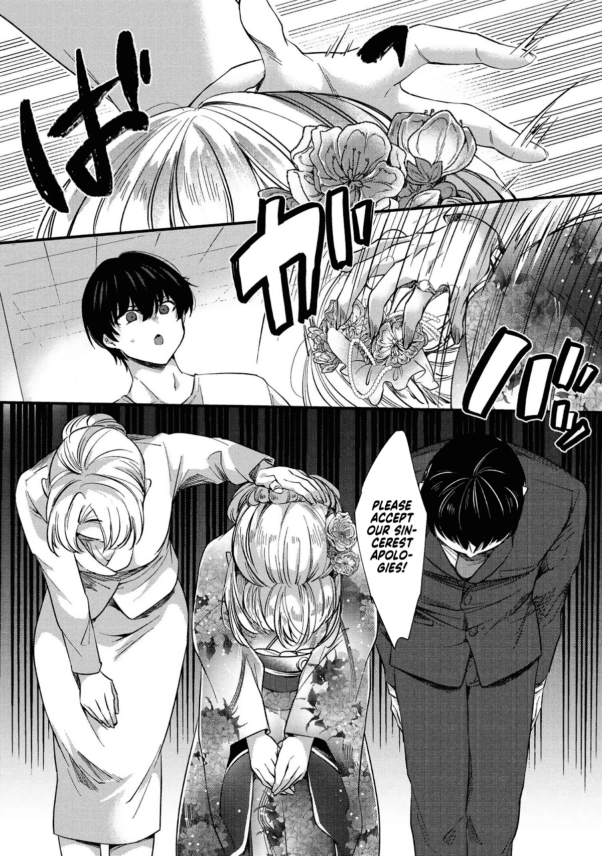 About that time I didn't want to have a matchmaking interview, so I set some impossible conditions and then my classmate showed up Chapter 1 page 25 - Chapter 1