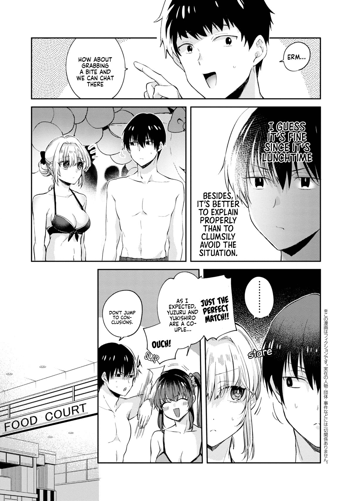 About that time I didn't want to have a matchmaking interview, so I set some impossible conditions and then my classmate showed up Chapter 10.4 page 2 - Chapter 10.4: Pool date with my 'fiancé' - Part 4