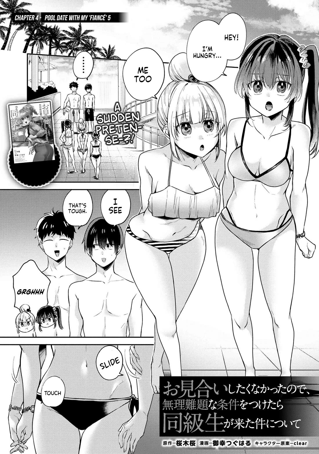 About that time I didn't want to have a matchmaking interview, so I set some impossible conditions and then my classmate showed up Chapter 10.5 page 2 - Chapter 10.5: Pool date with my 'fiancé' - Part 5