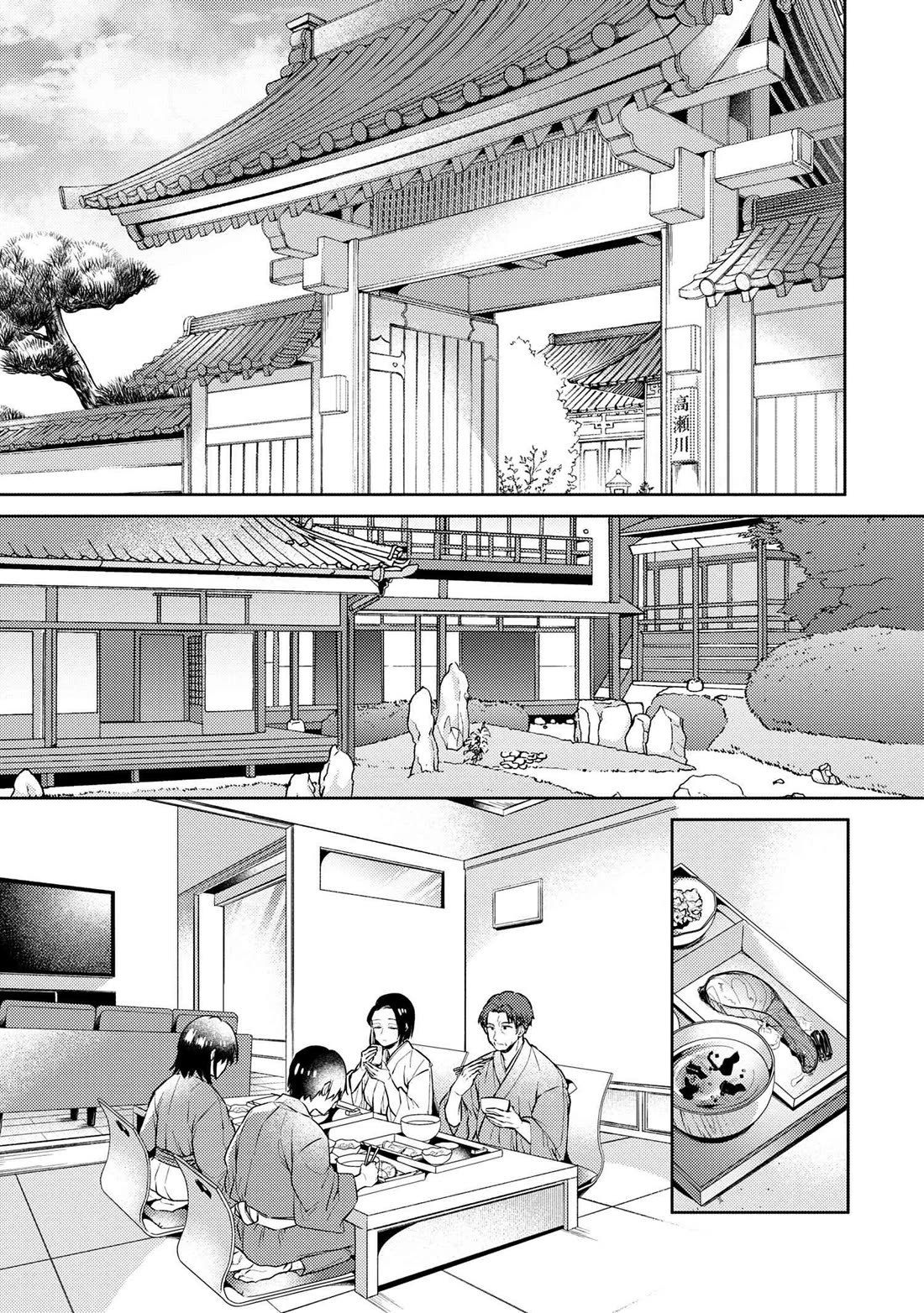 About that time I didn't want to have a matchmaking interview, so I set some impossible conditions and then my classmate showed up Chapter 10.6 page 17 - Chapter 10.6: Pool date with my 'fiancé' - Part 6
