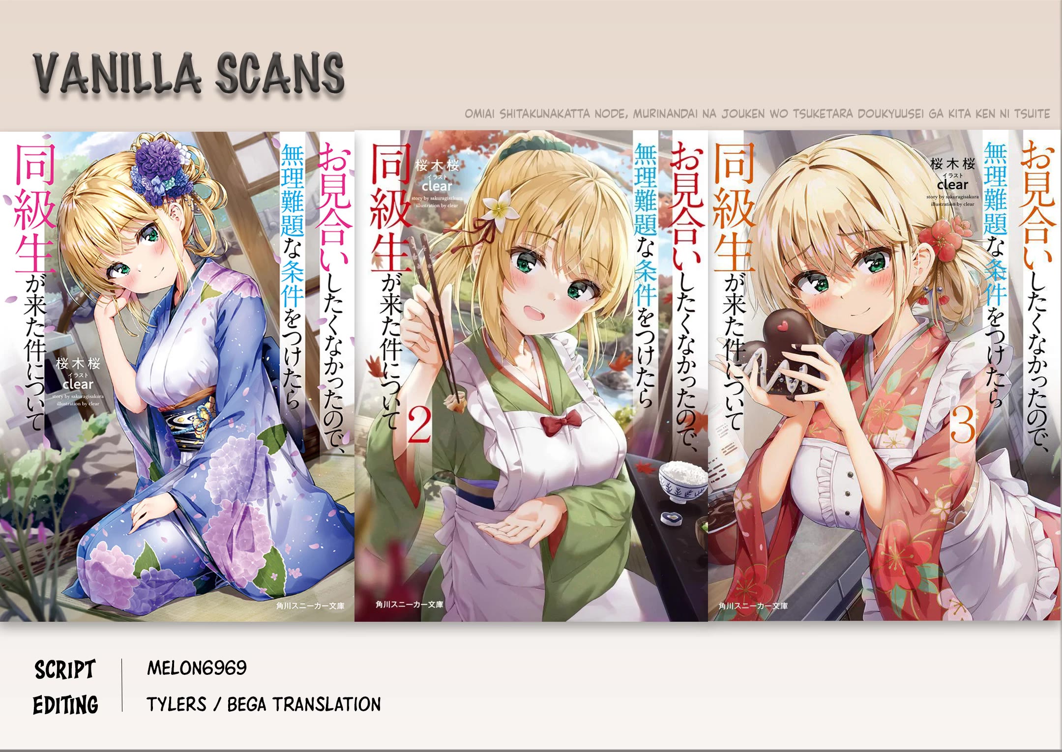 About that time I didn't want to have a matchmaking interview, so I set some impossible conditions and then my classmate showed up Chapter 11.2 page 1 - Chapter 11.2: Lies of “Fiancée” and Summer Festival - Part 2