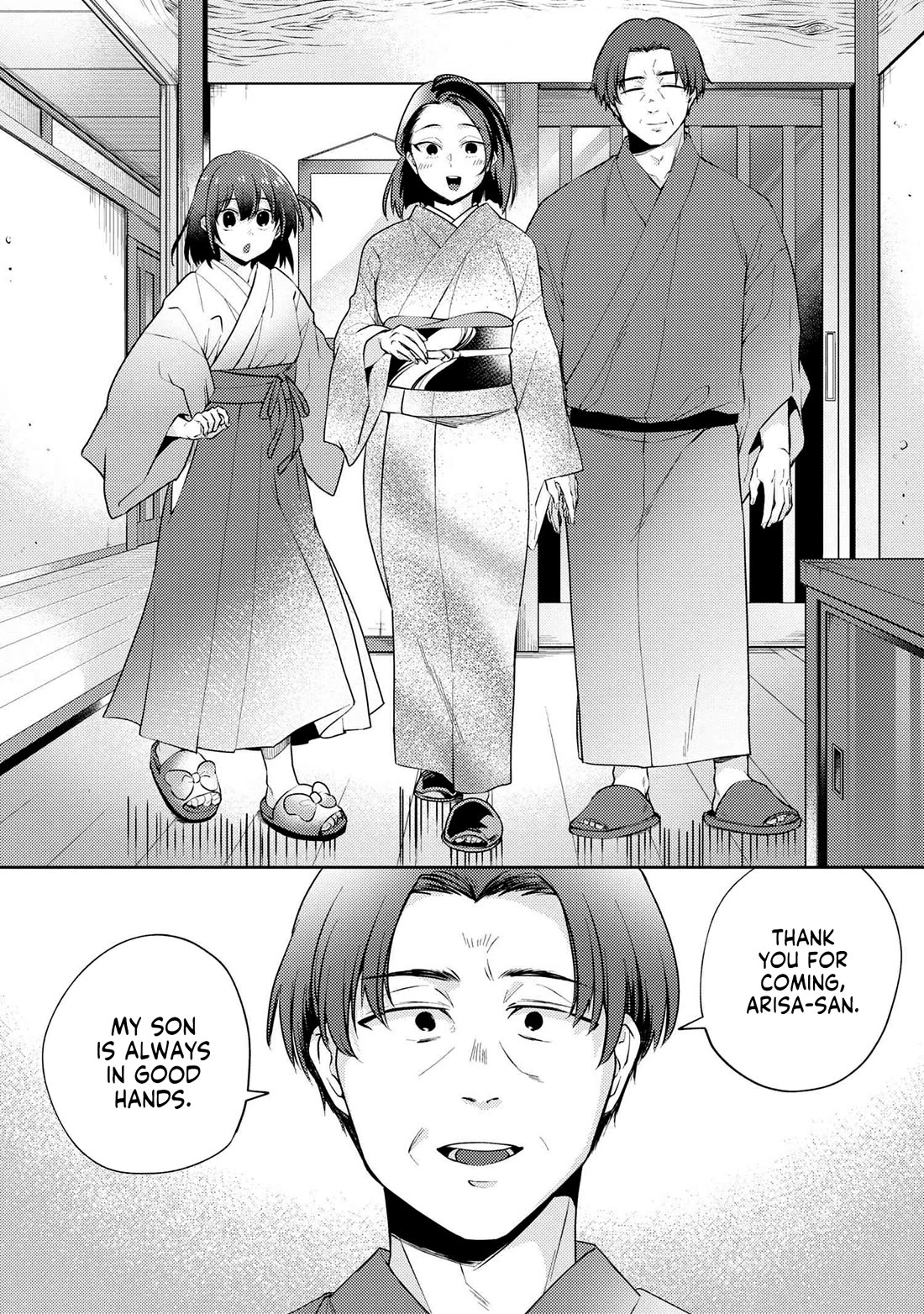 About that time I didn't want to have a matchmaking interview, so I set some impossible conditions and then my classmate showed up Chapter 11.2 page 2 - Chapter 11.2: Lies of “Fiancée” and Summer Festival - Part 2