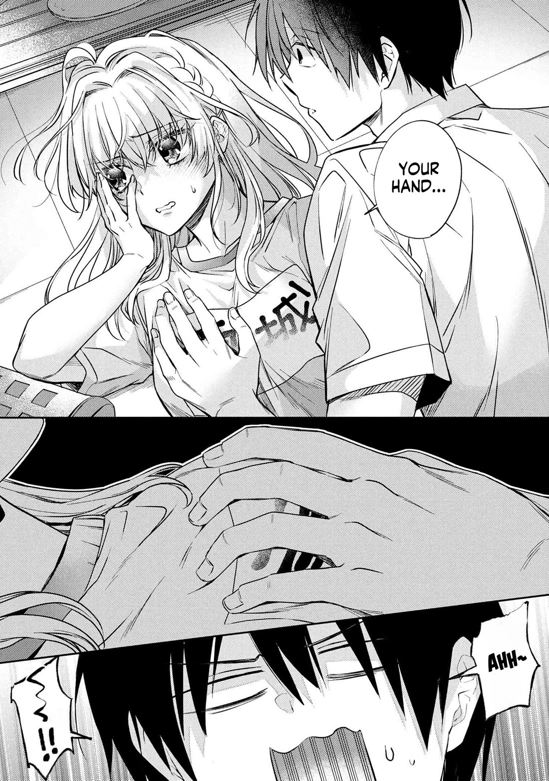 About that time I didn't want to have a matchmaking interview, so I set some impossible conditions and then my classmate showed up Chapter 12.5 page 13 - Chapter 12.5: Accidents During Caregiving