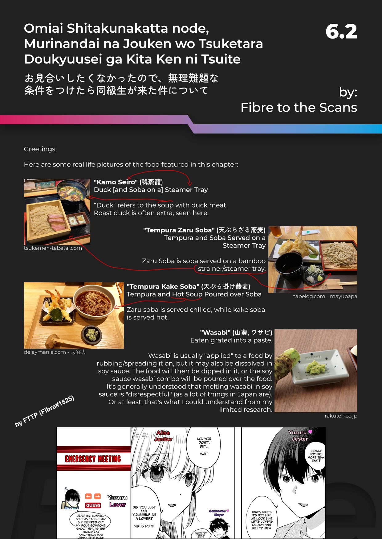 About that time I didn't want to have a matchmaking interview, so I set some impossible conditions and then my classmate showed up Chapter 6.2 page 11 - Chapter 6.2: "Takasegawa" Yuzuru and Yukishiro Alisa (1) - Part 2