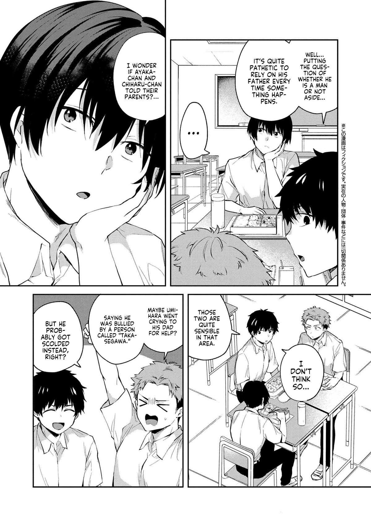 About that time I didn't want to have a matchmaking interview, so I set some impossible conditions and then my classmate showed up Chapter 8.1 page 6 - Chapter 8.1: "Takasegawa" Yuzuru and Yukishiro Alisa (3) - Part 1