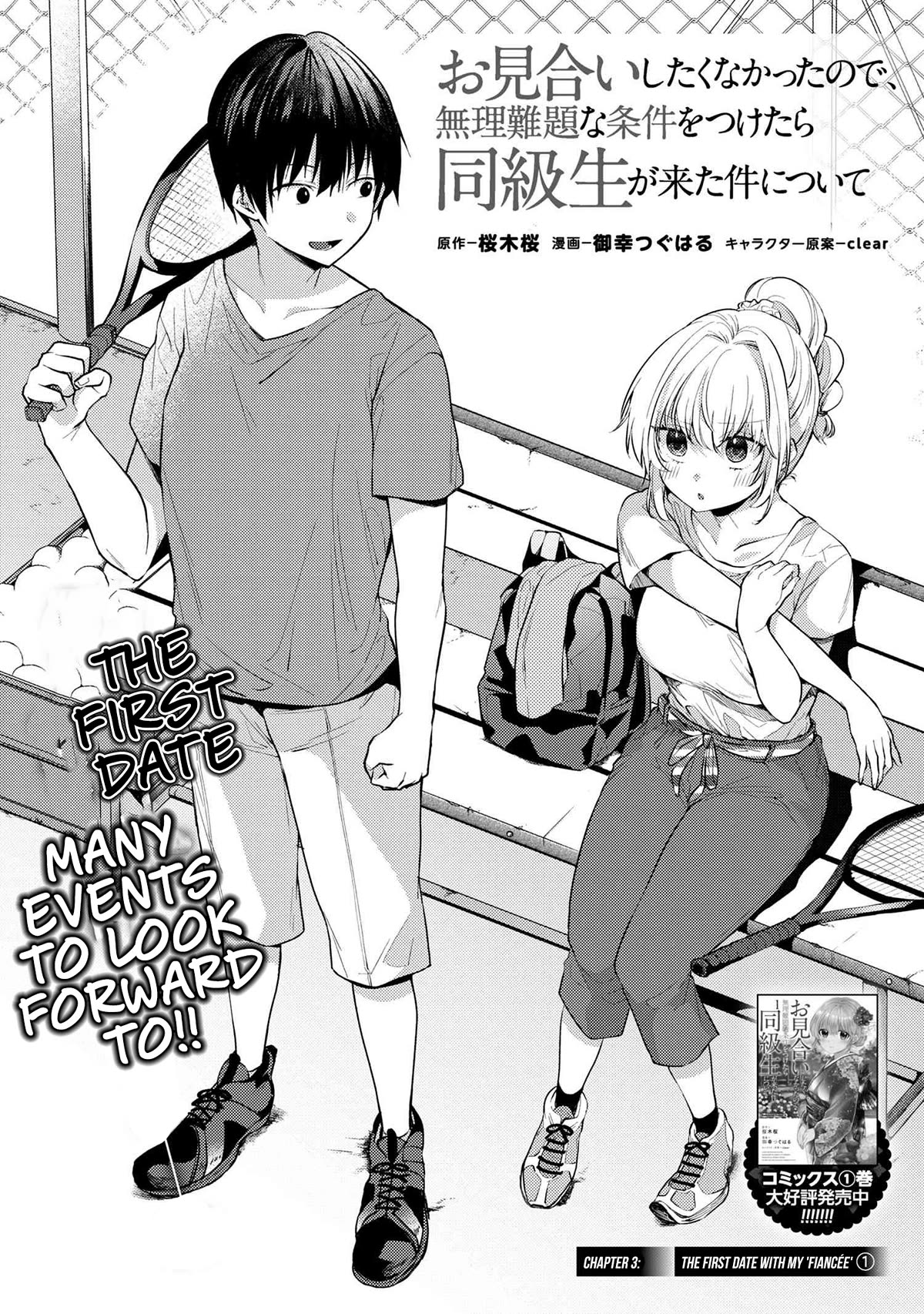 About that time I didn't want to have a matchmaking interview, so I set some impossible conditions and then my classmate showed up Chapter 9.1 page 4 - Chapter 9.1: The first date with my 'fiancée' - Part 1