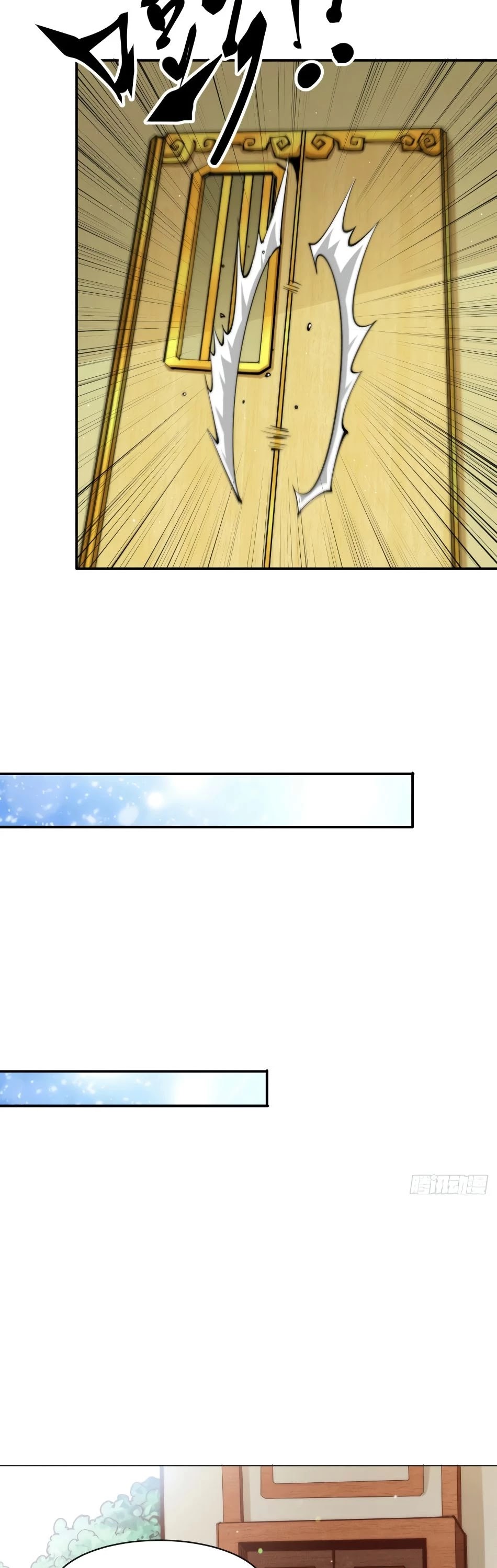 Above Ten Thousand People Chapter 11 page 16 - Chapter 11