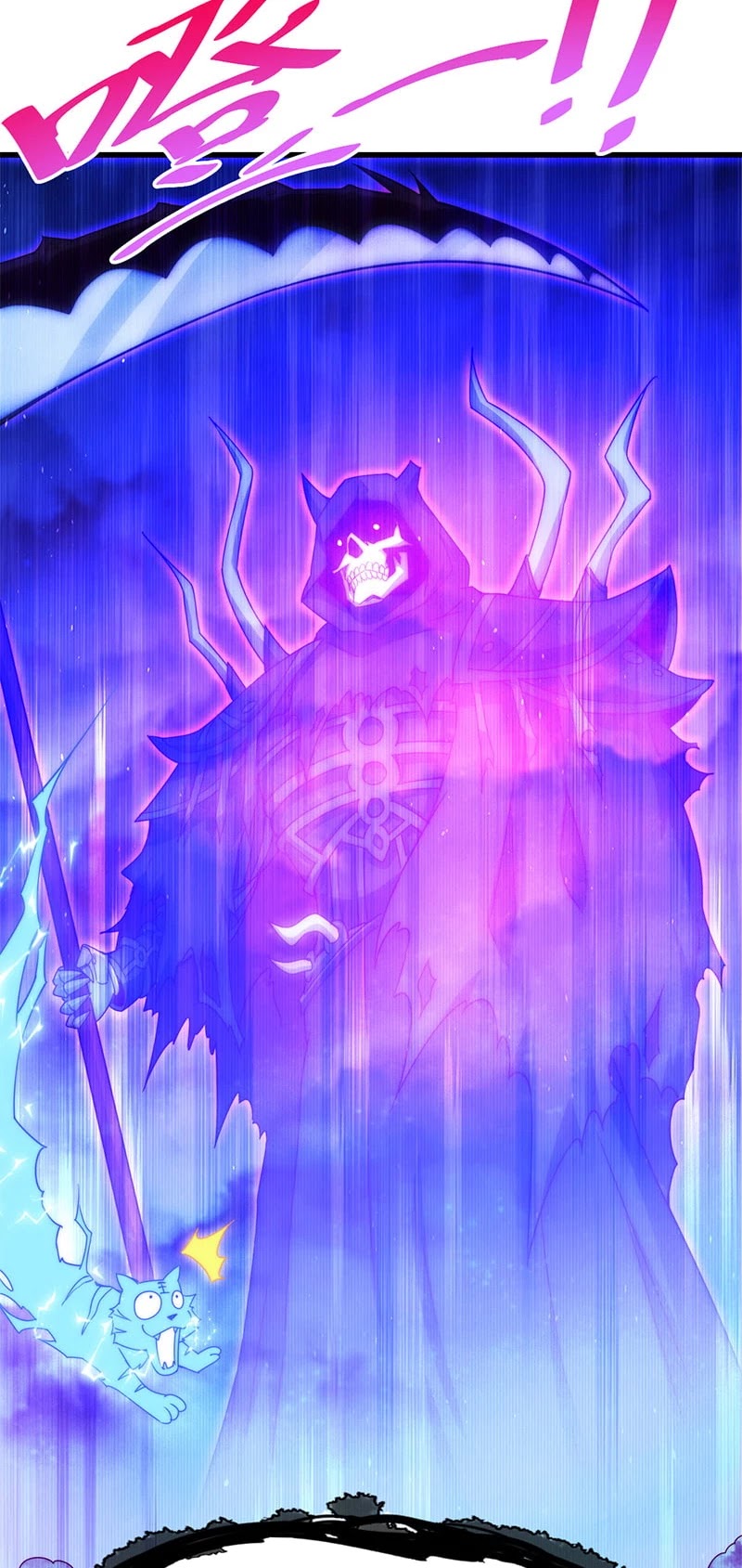 Above Ten Thousand People Chapter 112 page 15 - Chapter 112
