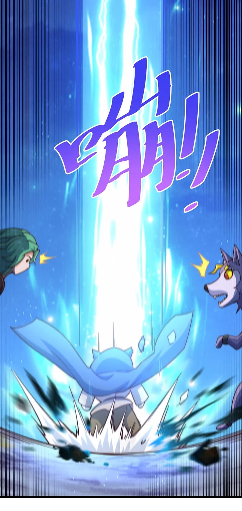 Above Ten Thousand People Chapter 112 page 4 - Chapter 112