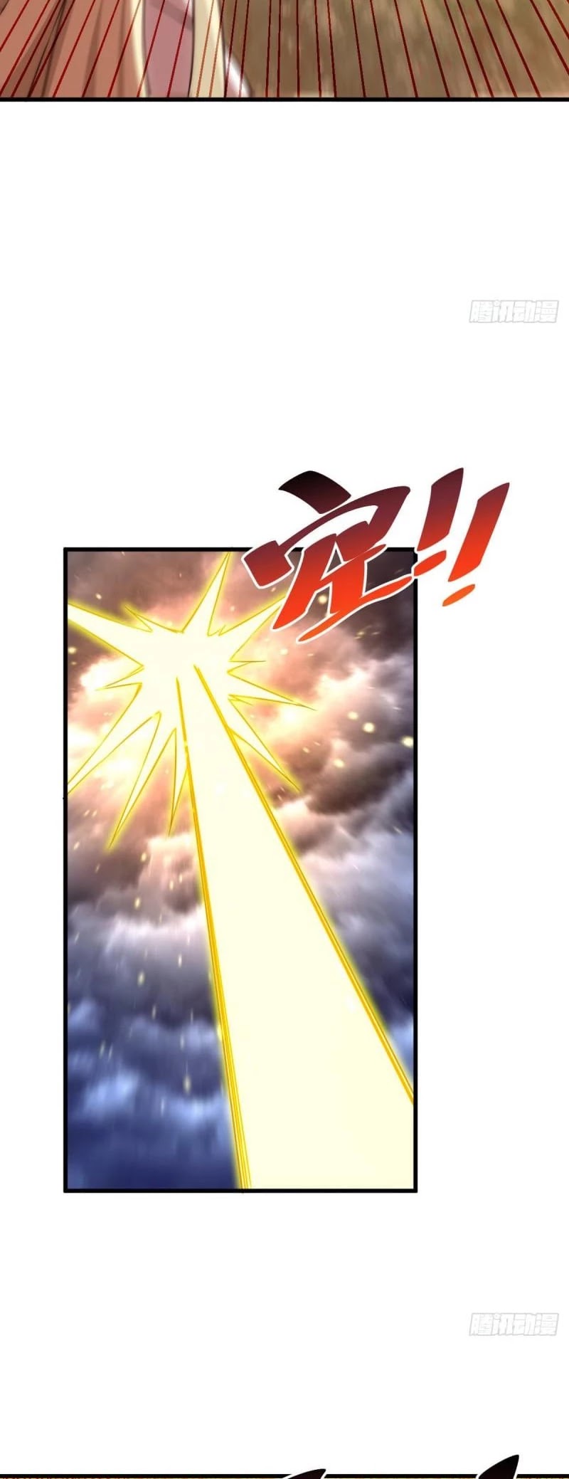 Above Ten Thousand People Chapter 114 page 16 - Chapter 114