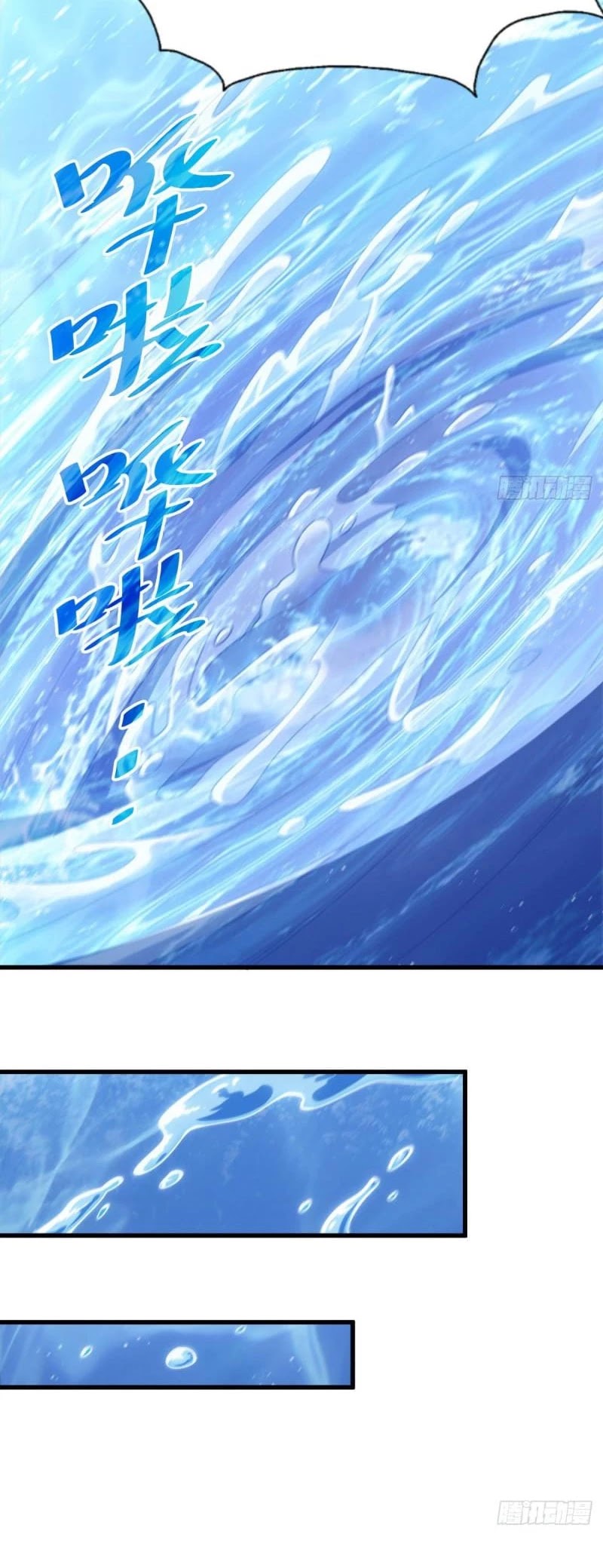 Above Ten Thousand People Chapter 114 page 23 - Chapter 114