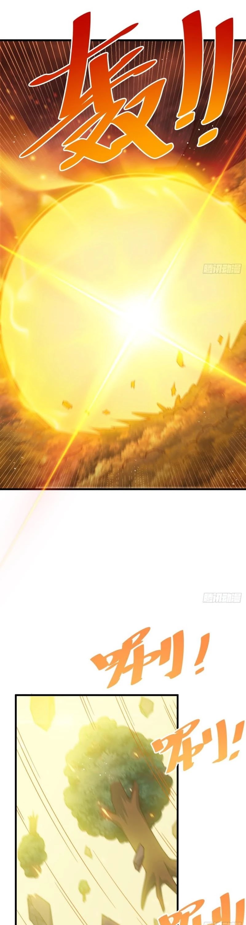 Above Ten Thousand People Chapter 119 page 13 - Chapter 119