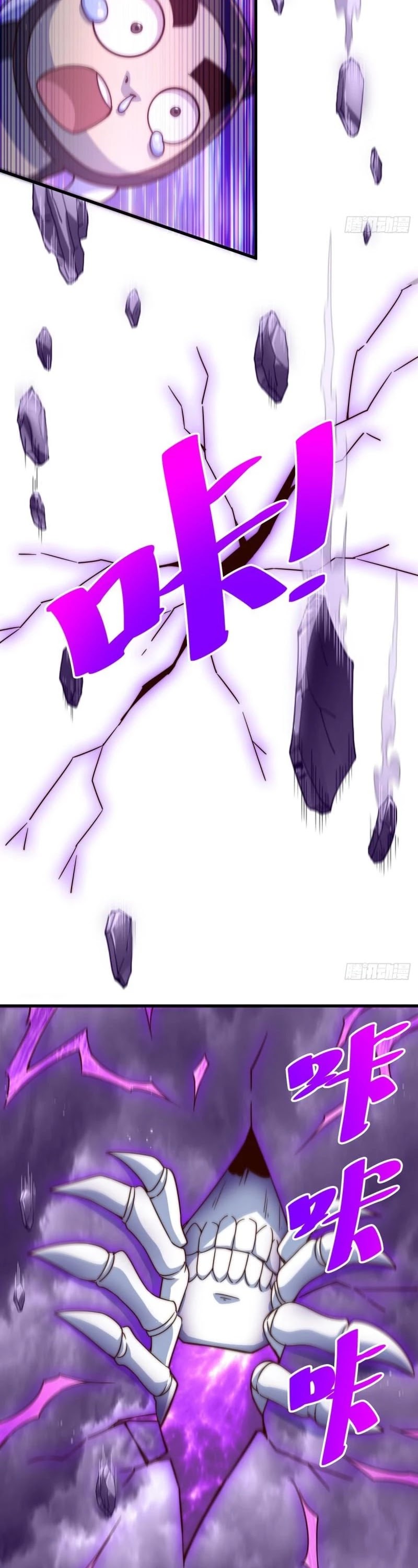 Above Ten Thousand People Chapter 119 page 36 - Chapter 119