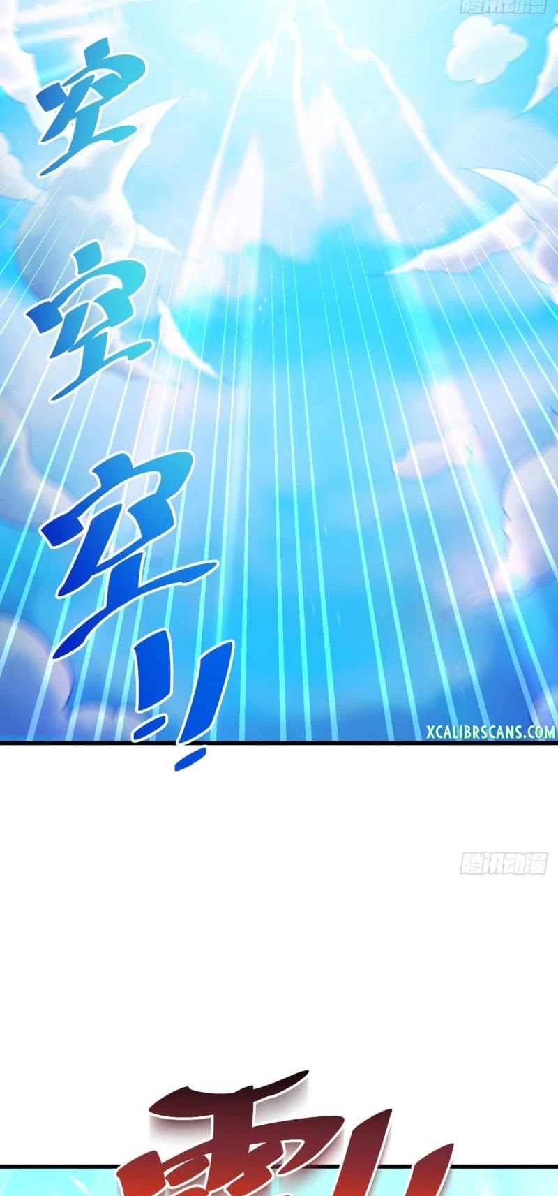 Above Ten Thousand People Chapter 119 page 39 - Chapter 119