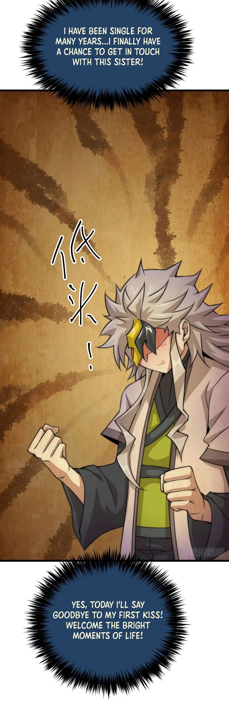 Above Ten Thousand People Chapter 12 page 3 - Chapter 12