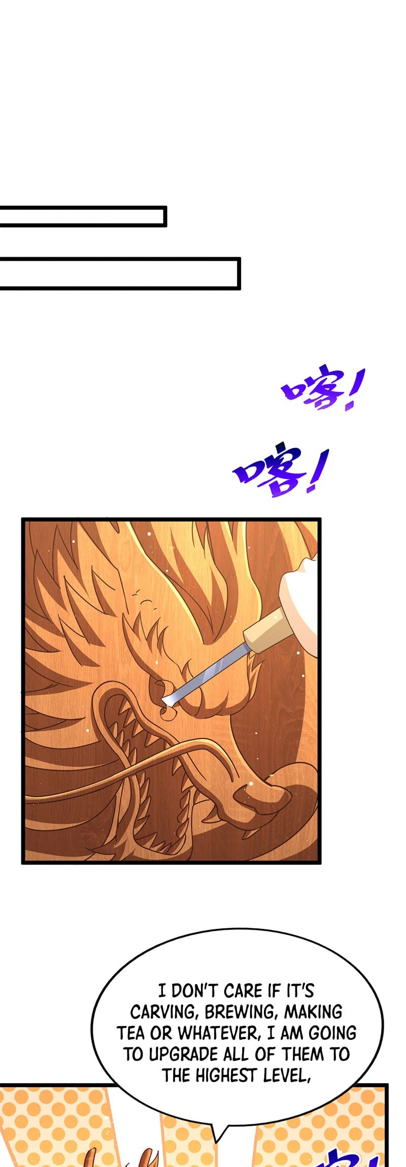 Above Ten Thousand People Chapter 121 page 12 - Chapter 121