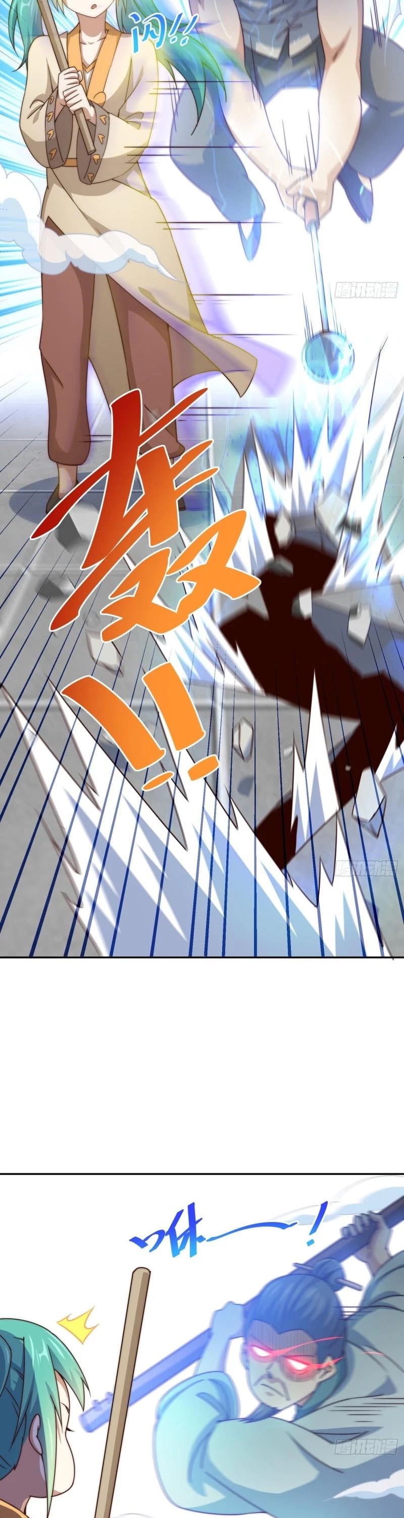 Above Ten Thousand People Chapter 124 page 6 - Chapter 124