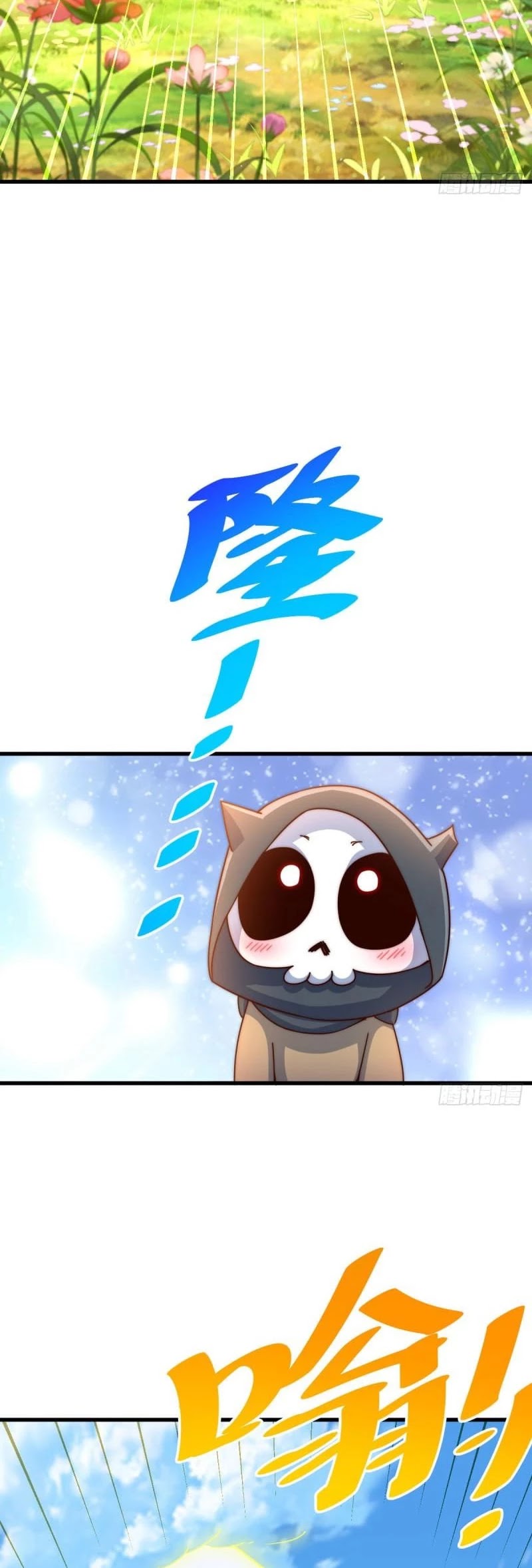 Above Ten Thousand People Chapter 128 page 35 - Chapter 128