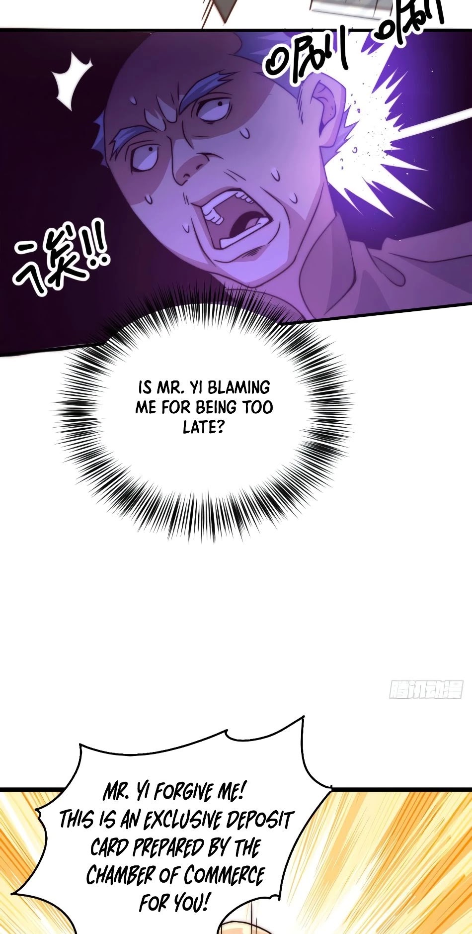 Above Ten Thousand People Chapter 13 page 14 - Chapter 13