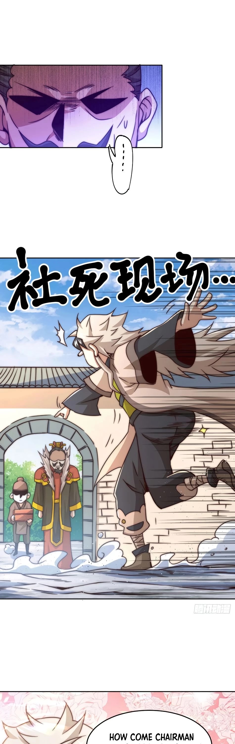 Above Ten Thousand People Chapter 13 page 21 - Chapter 13