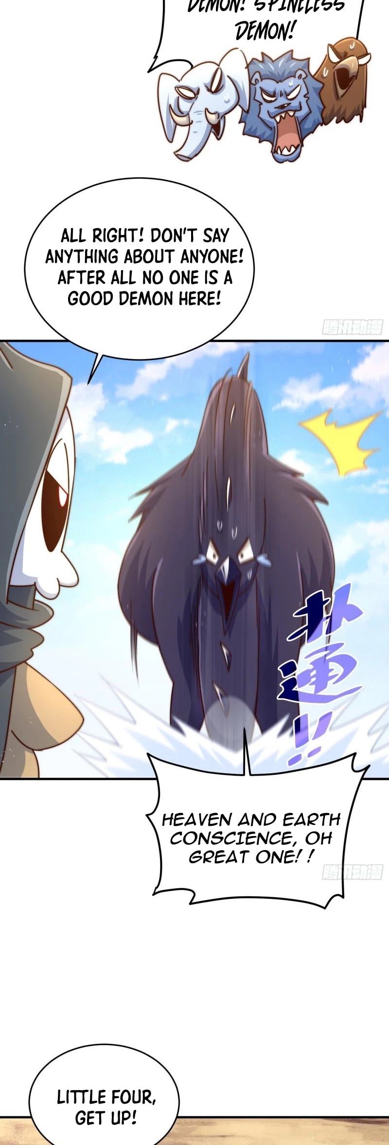 Above Ten Thousand People Chapter 132 page 15 - Chapter 132