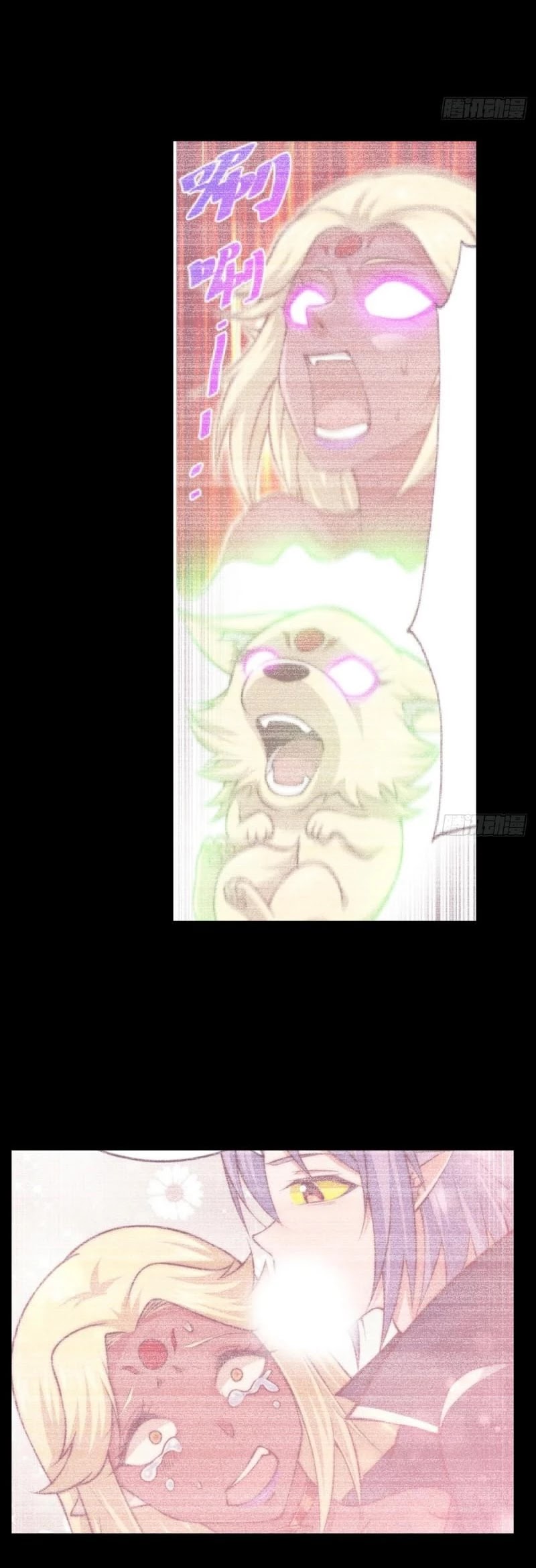 Above Ten Thousand People Chapter 133 page 15 - Chapter 133