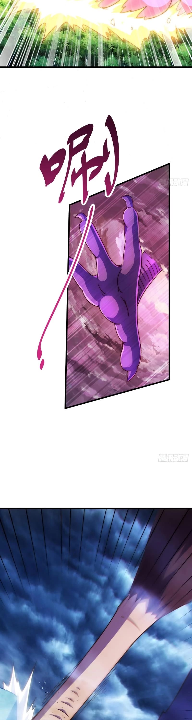 Above Ten Thousand People Chapter 137 page 12 - Chapter 137